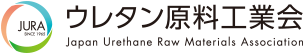 ウレタン工業協会